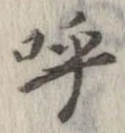 呼 위치 확인됨