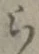 글자 ら