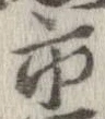 㐌定位市
