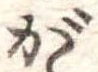 が 위치 확인됨