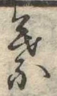 葉 위치 확인됨
