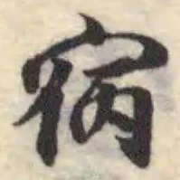 㝛 위치 확인됨