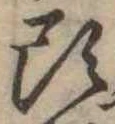 頭 위치 확인됨