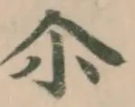尒 위치 확인됨