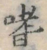 嗜 위치 확인됨
