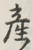 産 위치 확인됨