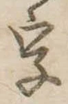 字 위치 확인됨