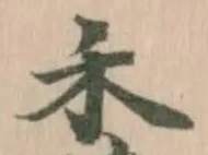 𥞌 위치 확인됨