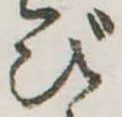 び 위치 확인됨