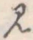見 위치 확인됨