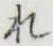 글자 れ