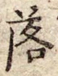 落 위치 확인됨