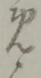 免 위치 확인됨