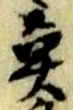 魚 위치 확인됨