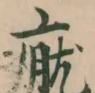 𤷊 위치 확인됨