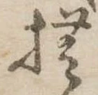 撫 위치 확인됨