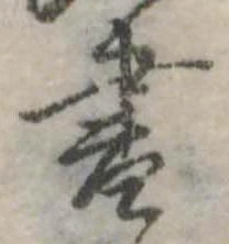 書 위치 확인됨