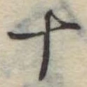 十 위치 확인됨