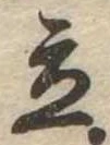 立 위치 확인됨
