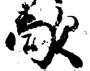 敵 위치 확인됨