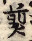 煎 위치 확인됨