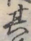 其 위치 확인됨