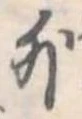 外 위치 확인됨