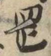 岡 위치 확인됨