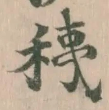 䄺 위치 확인됨