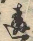 違 위치 확인됨
