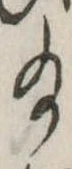 給 위치 확인됨