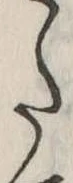 𛁠 위치 확인됨