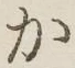 字か