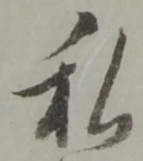 私の位置