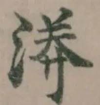 漭 위치 확인됨