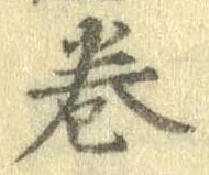未割り当ての位置