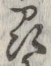 州の位置