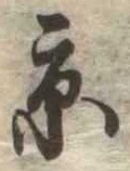 京 위치 확인됨