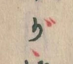 か 위치 확인됨