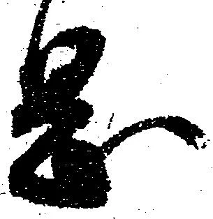 岡 위치 확인됨