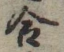 合 위치 확인됨