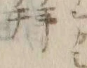 Character 譬