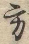方 위치 확인됨