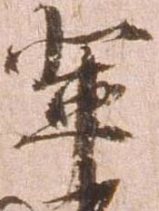 輩 위치 확인됨