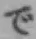 字で