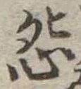 怨 위치 확인됨
