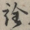 詮 위치 확인됨