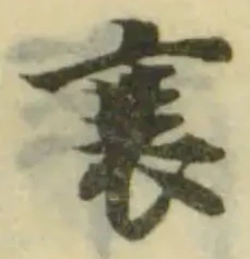 衰 위치 확인됨