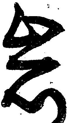岩 위치 확인됨