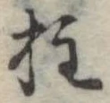 柱 위치 확인됨